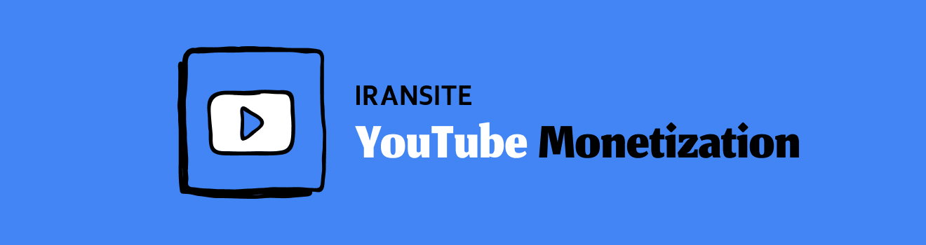 کسب درآمد از یوتیوب: ۱۰ روش مؤثر برای افزایش درآمد